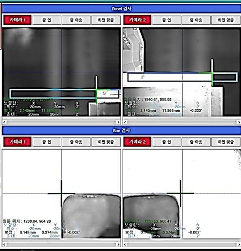 UniAligner - Panel aligner